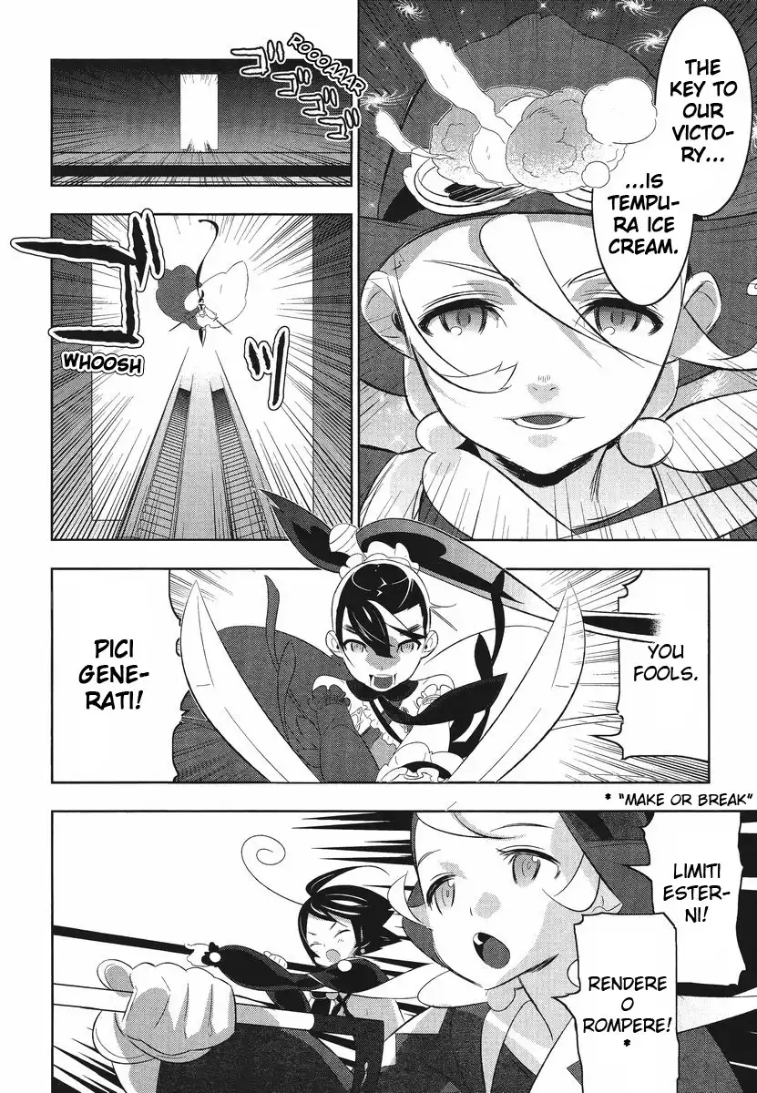 Magical Girl Kazumi Magica Chapter 8 12